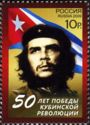 50th Anniversary of Cuban Revolution