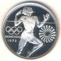 150 Guaranies (Munich Olympics - Runner)