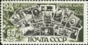 Images of Soviet Postage Stamps