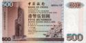 500 Hong Kong Dollars