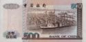 500 Hong Kong Dollars