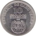 10 Escudos (10th Anniversary of Independence)