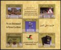 Miniature Sheet of Governmental Ministries