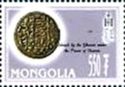 Coin of the Mongol Empire