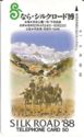 Silk Road '88
