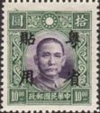 Sun Yat-Sen