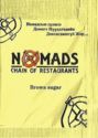 NOMADS Chain Restaurant
