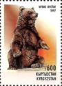 Brown Bear (Ursus arctos)