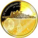25 Rupees (35th Anniversary of Independence)