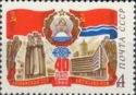 40th Anniversary of Latvian SSR
