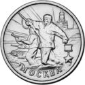 2 Rubles (Moscow)