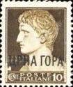 Italy Stamp Overprint "CRNA GORA" in cirillici