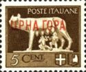 Italy Stamp Overprint "CRNA GORA" in cirillici