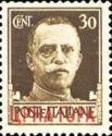 Italy Stamp Overprint "CRNA GORA" in cirillici