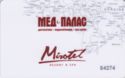 Med-palace Mirotel