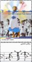 Israeli folk dance