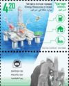 Philatelic Day: Natural Gas Production