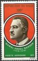 Gamal Abdel Nasser