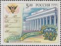 Bicentenary of Kazan State University