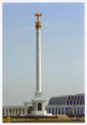 Astana. Monument "Kazakh Eli"