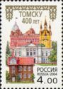 400th Anniversary of Tomsk