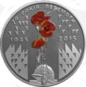 5 Hryven (70 Years of Victory. 1945 - 2015)