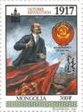 October Revolution, 1917 (Lenin)
