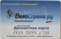 Velostrana.ru