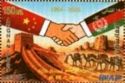 Clasped Hands and Symbols of Afghanistan and China