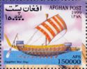 Egyptian Warship