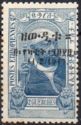 Menelik II (1844-1913) - Overprint