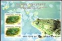 Seoul Frog (Rana plancyi chosenica)