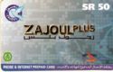 Zajoul Plus - Blue Mosaic