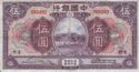 5 Yuan