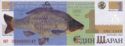 1 Carp