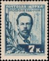 Alexander S. Popov (1859-1905), Inventor of Radio Telegraphy