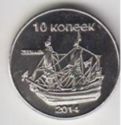10 Kopecks