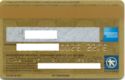 AMERICAN EXPRESS Gold ALPHA BANK (07/07)