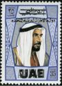 Sheikh Zaid - Overprinted