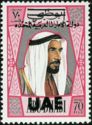 Sheikh Zaid - Overprinted