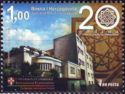 Establishment of First Bosniak High School 20th anniversary