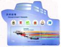 Government Vessels