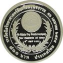 800 Baht (Humanitarian Soil Scientist Award)