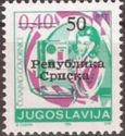Overprinted definitive stamp of SFR Yugoslavia