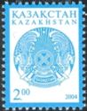 Kazakh State Arms