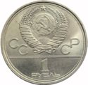 1 Ruble (Olympics 1980 - Sputnik and Soyuz Monument)