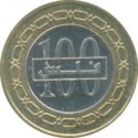 100 Fils (Kingdom)