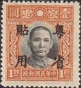 Sun Yat-Sen
