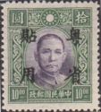 Sun Yat-Sen