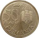 50 Bani (100 Ann of the First Flight of Aurel Vlaicu's Plan)